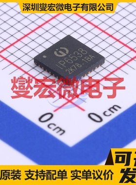 IP6538-AC QFN-32-EP(5x5) 电池管理芯片IC