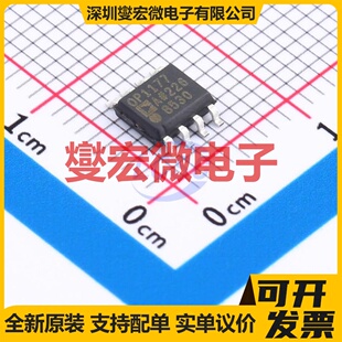 OP1177ARZ-REEL7 SOIC-8 单路精密运算放大器芯片IC