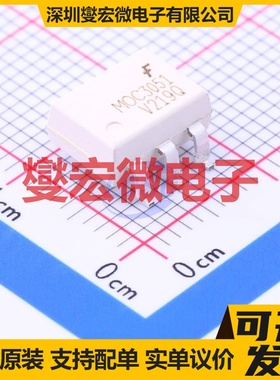 MOC3051SR2VM SMD-6P 可控硅输出光耦
