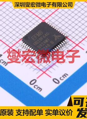 EFM8UB20F64G-B-QFP48 TQFP-48(7x7) MCU/MPU/SOC微处理器控制器