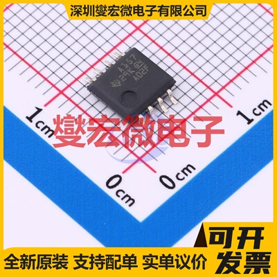 SN75157PSR SO-8-208mil RS-485/422接口芯片IC