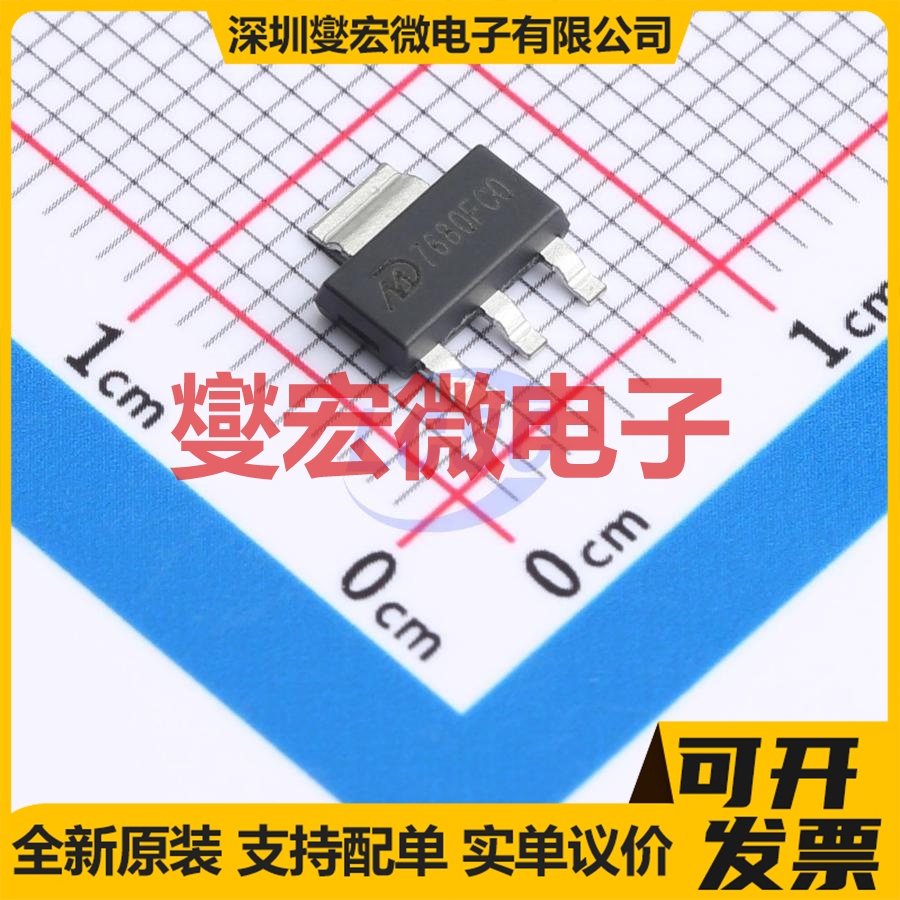 MD7680FC0YA2 SOT-223-3L LDO低压差线性稳压器芯片IC