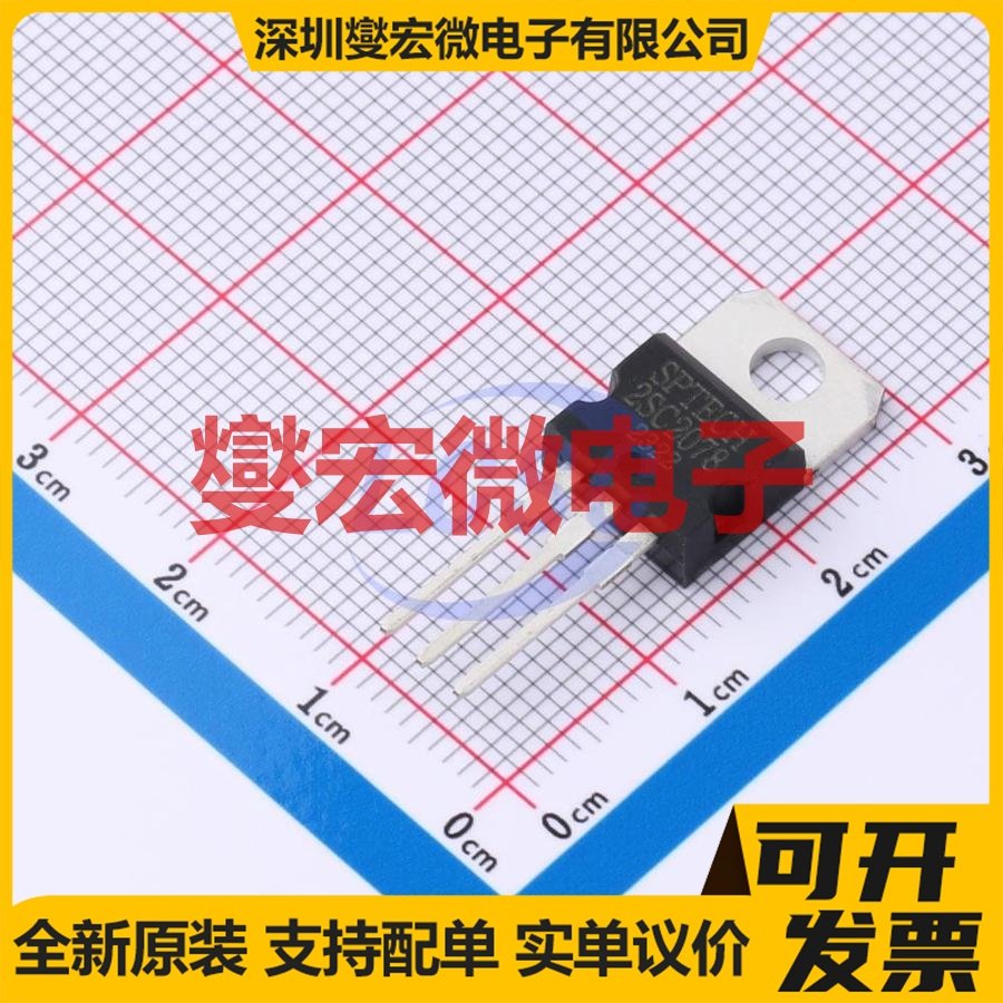 2SC2078 TO-220AB 三极晶体管