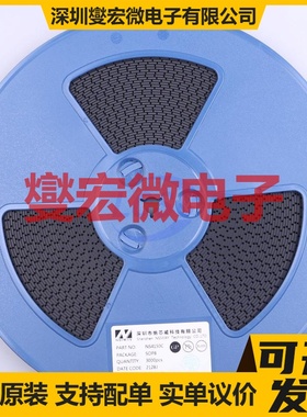 NS4150C SOP-8 音频放大器芯片IC