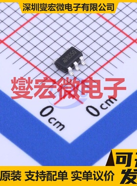 MD85E50QC3 SOT-23-5L LDO低压差线性稳压器芯片IC