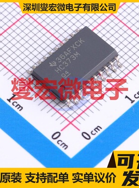 CD74HC373M96 SOIC-20-300mil 锁存器芯片IC