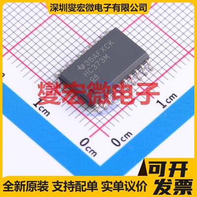 CD74HC373M96 SOIC-20-300mil 锁存器芯片IC