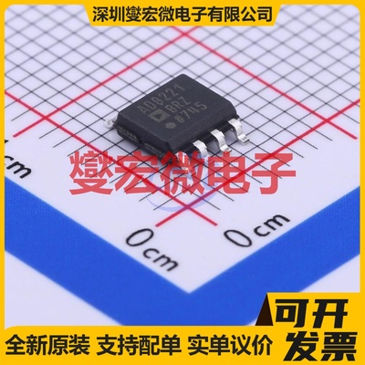 AD8221BRZ SOIC-8 单路仪表放大器芯片IC