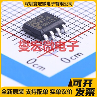 AD8676ARZ SOIC-8 双路运算放大器芯片IC