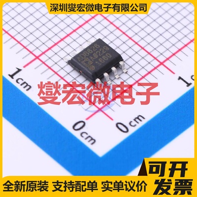 AD8626ARZ SOIC-8 双路FET输入放大器芯片IC