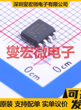 AD8622ARZ-REEL7 SOIC-8 双路运算放大器芯片IC