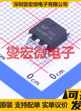 YJD18GP10A TO-252 P 100V 18A 场效应管晶体管