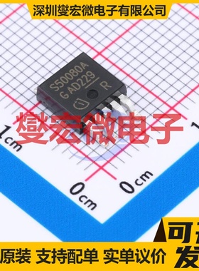 BTS500801TEAAUMA1 TO-252-4 功率电子开关芯片IC