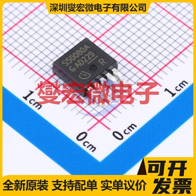 BTS500801TEAAUMA1 TO-252-4 功率电子开关芯片IC