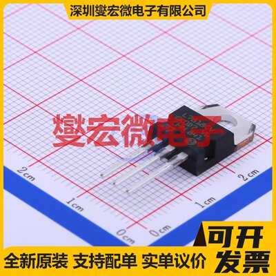 L7818CV-DG TO-220 LDO低压差线性稳压器芯片IC