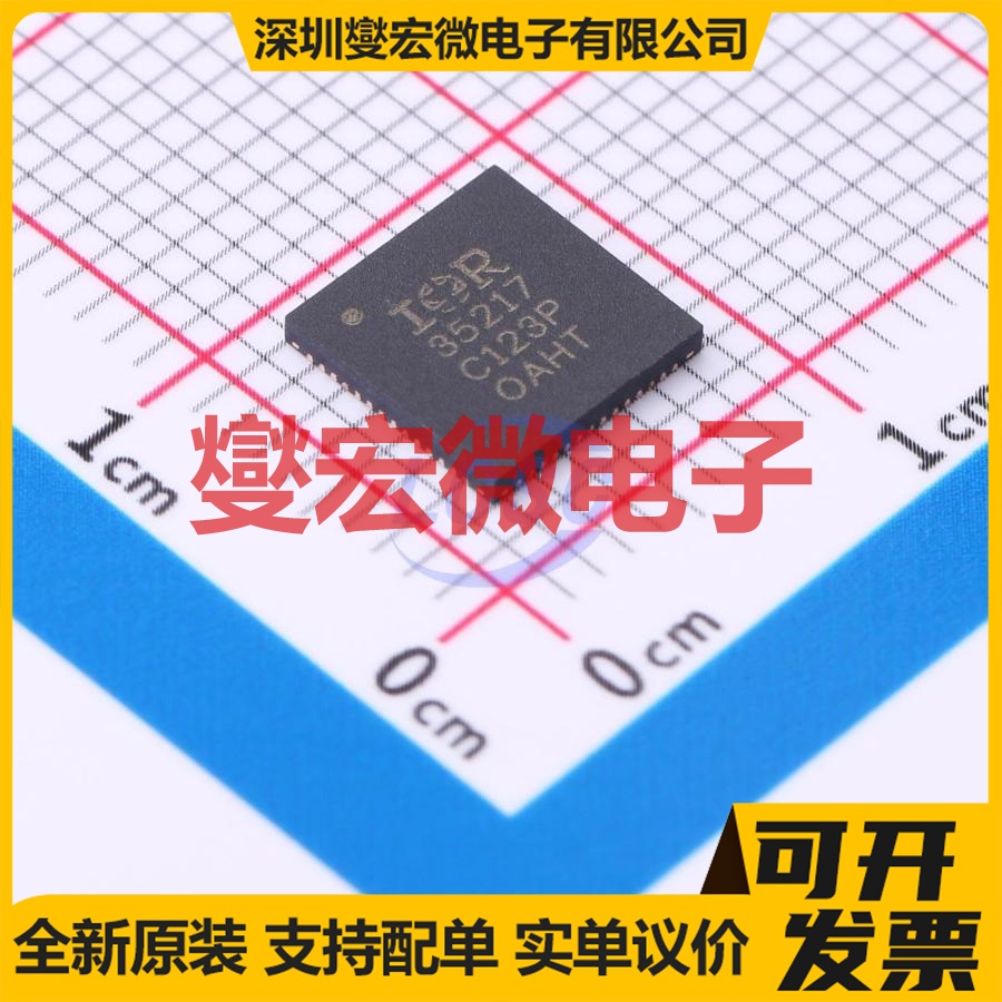 IR35217MTRPBF MLPQ-32(5x5) 专业电源管理芯片IC
