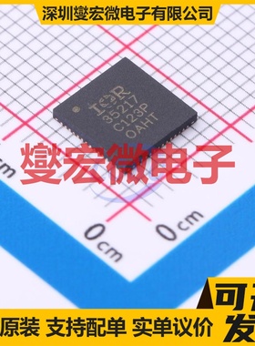 IR35217MTRPBF MLPQ-32(5x5) 专业电源管理芯片IC