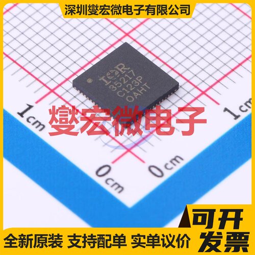 IR35217MTRPBF MLPQ-32(5x5) 专业电源管理芯片IC
