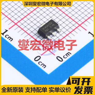 场效应管晶体管 YFW5N10SI SOT