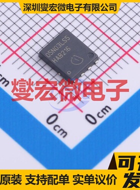 BSC005N03LS5ATMA1 TDSON-8FL N 30V 433A 场效应管晶体管