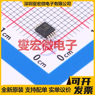INA381A3QDGSRQ1 VSSOP-10 电流感应放大器芯片IC