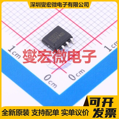 RT8251GSP SOP-8-EP DC-DC电源转换器芯片IC