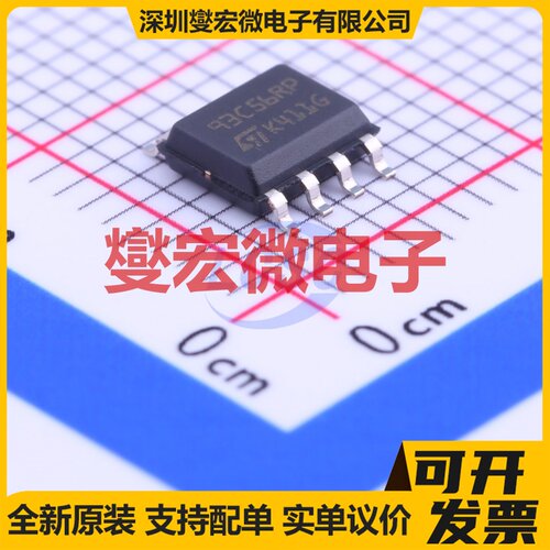 M93C56-RMN6TP SOIC-8 EEPROM带电可擦写存储器芯片IC