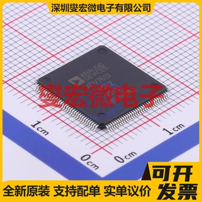 ADV7619KSVZ LQFP-128-EP(14x14) I2C接口芯片IC