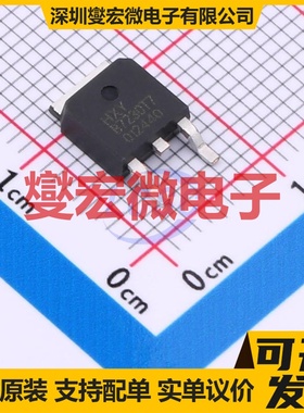 HBUK723055A118 TO-252-2L 60V 20A 场效应管晶体管