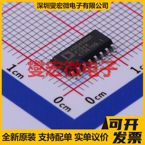 ADG408BRZ-REEL SOIC-16 模拟开关/多路复用器芯片IC