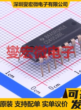 CD4053BE PDIP-16 模拟开关/多路复用器芯片IC