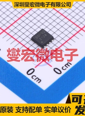 SiS407DN-HXY DFN-8L(3x3) P 20V 30A 场效应管晶体管