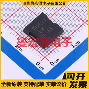 FDBL86363-F085-VB TOLL-8 场效应管晶体管