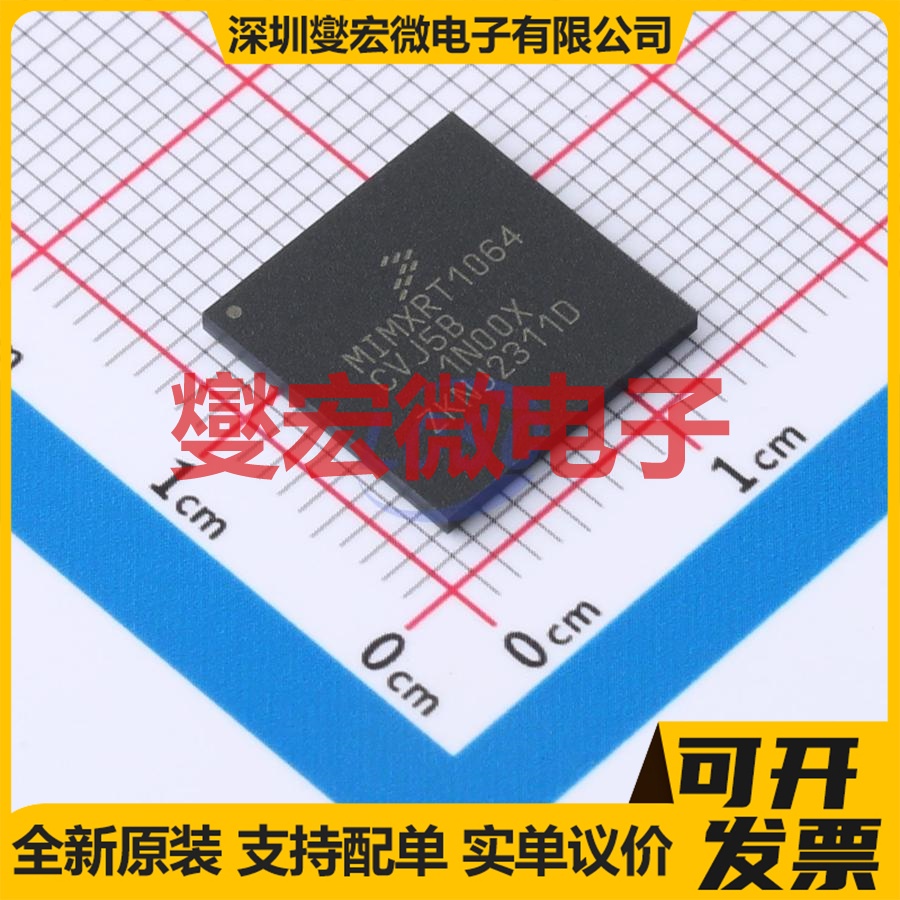 MIMXRT1064CVJ5B LFBGA-196 MCU/MPU/SOC微处理器控制器