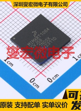 MIMXRT1064CVJ5B LFBGA-196 MCU/MPU/SOC微处理器控制器