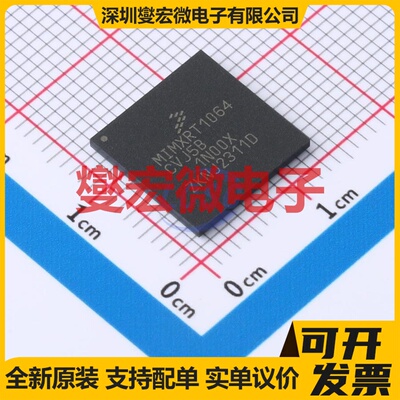 MIMXRT1064CVJ5B LFBGA-196 MCU/MPU/SOC微处理器控制器