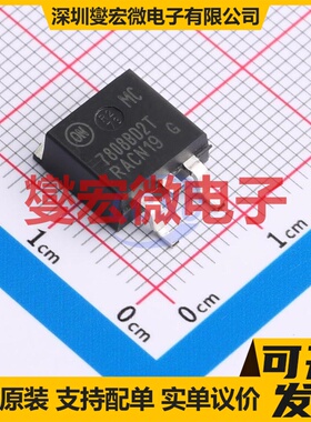 MC7808BD2TG D2PAK LDO低压差线性稳压器芯片IC