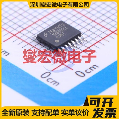 ADC108S022CIMT/NOPB TSSOP-16 ADC模数转换芯片IC