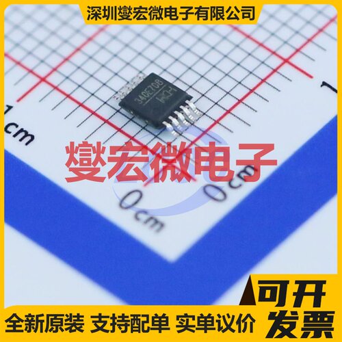 CH340E MSOP-10 USB转换芯片IC