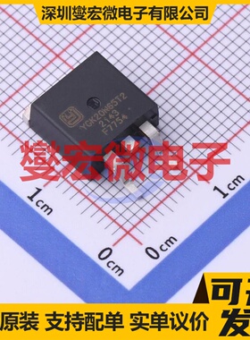 YGK20N65T2 TO-263-2 650V 20A IGBT晶体管