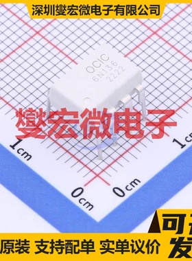 CY6N136 DIP-8 晶体管输出光耦