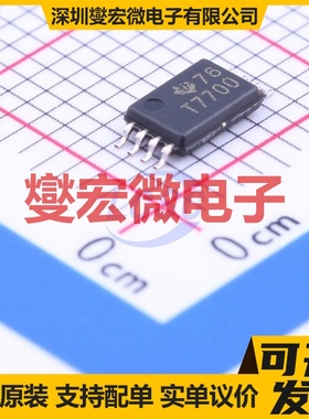 TL7700CPWR TSSOP-8 简单复位/加电复位芯片IC