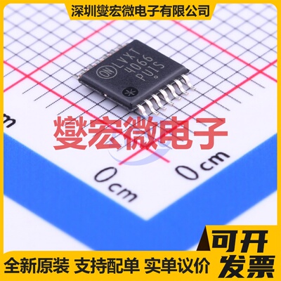 MC74LVXT4066DTRG TSSOP-14 模拟开关/多路复用器芯片IC