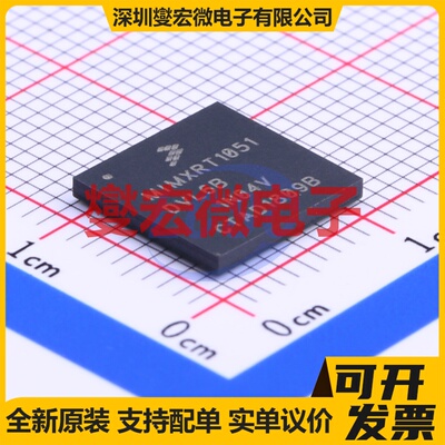 MIMXRT1051DVL6B MAPBGA-196 MCU/MPU/SOC微处理器控制器
