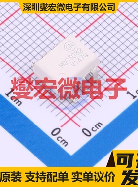 MOC3082SVM SMD-6P 可控硅输出光耦