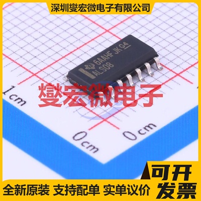 SN74ALS08DR SOIC-14 4路与门逻辑门芯片IC