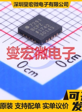 AD7291BCPZ-RL7 LFCSP-20(4x4) ADC模数转换芯片IC