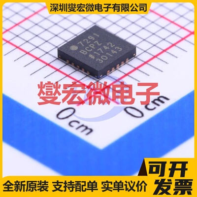 AD7291BCPZ-RL7 LFCSP-20(4x4) ADC模数转换芯片IC
