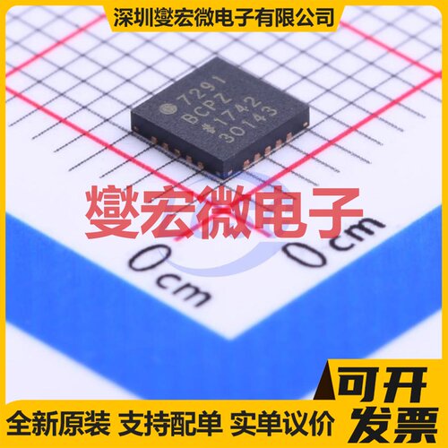 AD7291BCPZ-RL7 LFCSP-20(4x4) ADC模数转换芯片IC