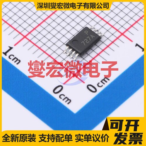 OP727ARUZ TSSOP-8 精密运算放大器芯片IC